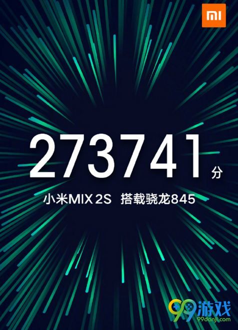 小米MIX2s发布会直播 3.27小米MIX2s发布会直播地址