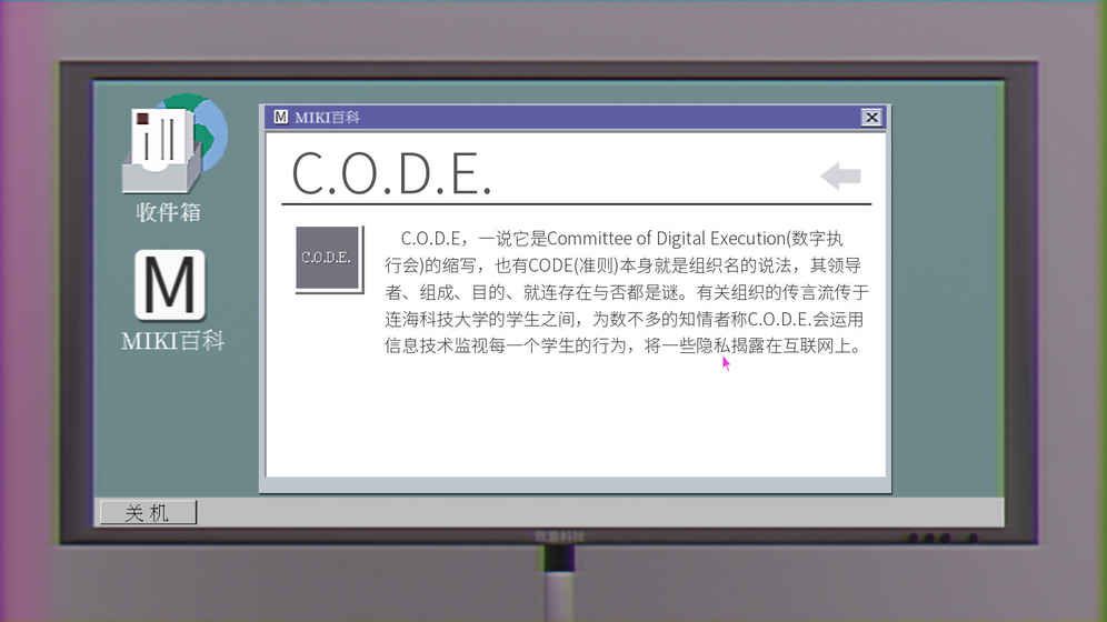 CODE CRACKER 代码破译者无限提示版截图4