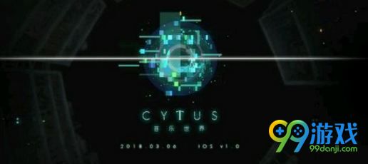 音乐世界2cytus2怎么解锁新歌曲 cytus2新歌曲解锁攻略