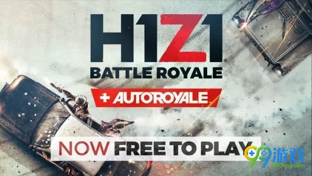 H1Z1成免费游戏 H1Z1变免费游戏遭遇玩家疯狂差评 1