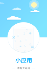 淘银钱包app官方版截图3