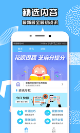 淘银钱包app官方版截图4