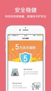 赵云理财app官方版截图2