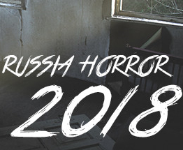 俄罗斯恐怖2018