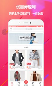 大鱼优品官方版截图2