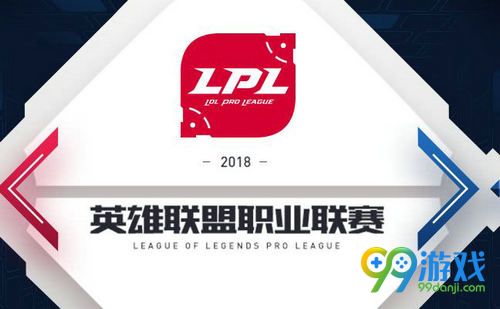 2018LPL春季赛总决赛门票多少钱 LPL春季赛决赛票价