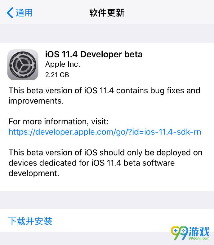 iOS11.4怎么样 iOS11.4值得升级吗