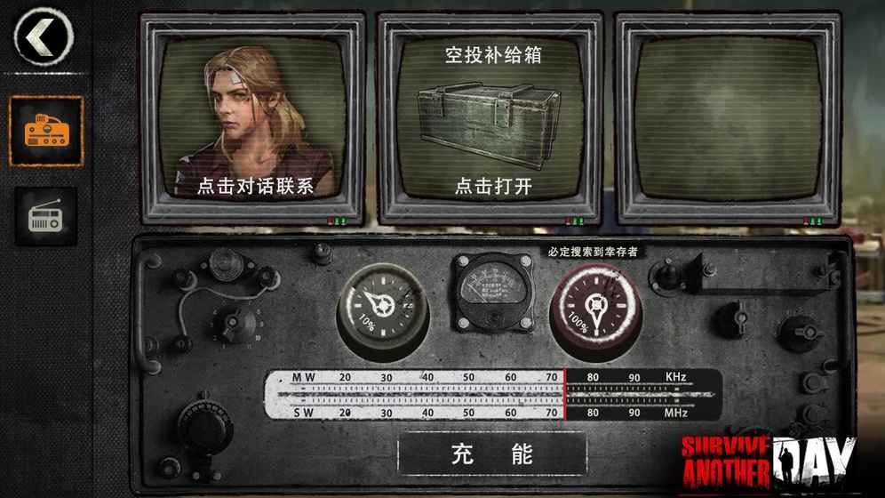 Survive Another Day手游截图2