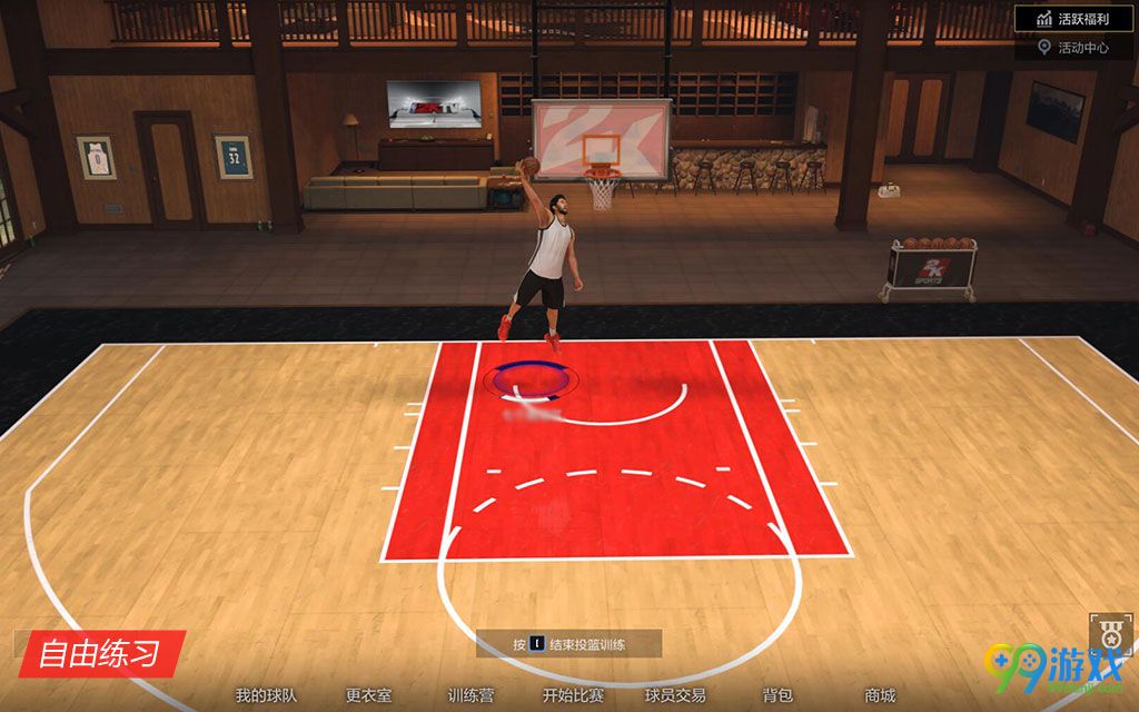 NBA2K Online 2截图
