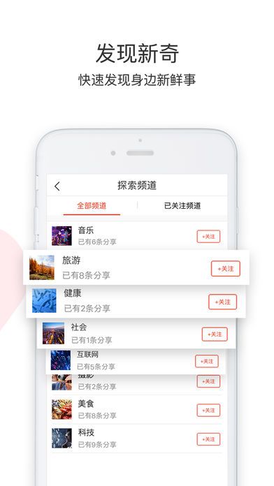 mseek app安卓版截图3