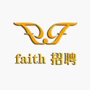 Faith招聘正式版