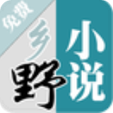 乡野小说app免费版