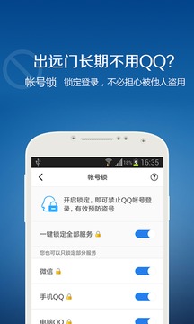 免费自动QQ申诉器截图1