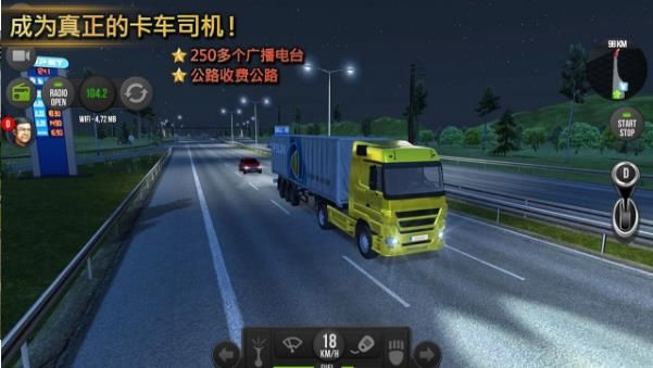卡车模拟器游戏截图2