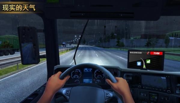 卡车模拟器Truck Simulator 2018截图4