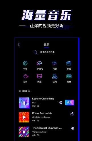 新浪微博爱动小视频软件截图1