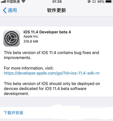ios11.4beta4好不好用 ios11.4beta4支持哪些设备