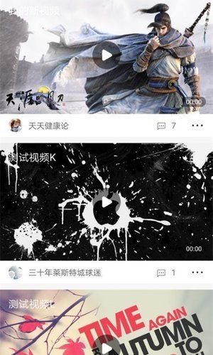 惠看点app官方版截图3