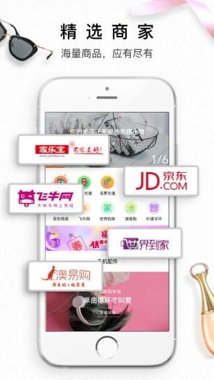 生活杉德app截图3