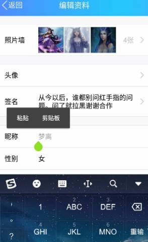 浪友云波app官方版