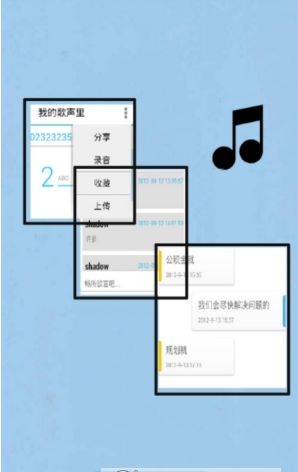九键数字钢琴键app官方版截图2