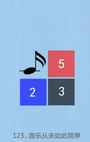 九键数字钢琴键app官方版截图3