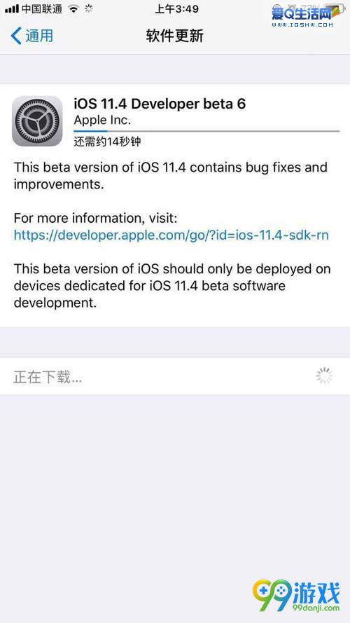 ios11.4beta6值得更新吗 ios11.4beta6更新使用