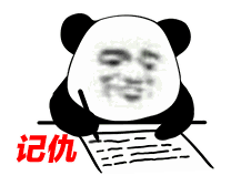 熊猫头日记表情包带字图片无水印