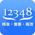 2018中国法网12348最新客户端