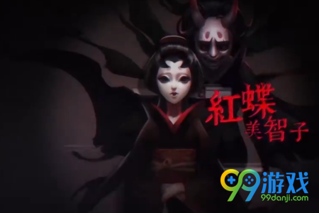 第五人格紅蝶怎么針對 第五人格紅蝶如何克制