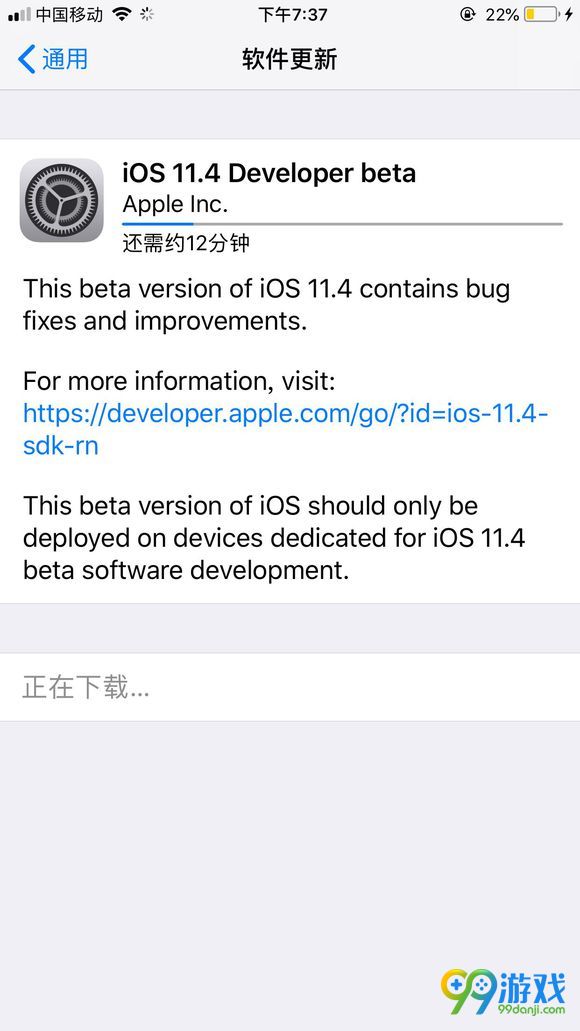 iOS11.4正式版什么时候出 iOS11.4正式版更新