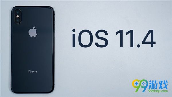 苹果iOS11.4发布正式版 iOS11.4值得升级吗