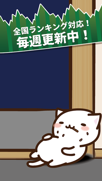 猫咪寿司2 回转寿司迷你游戏中文版截图5