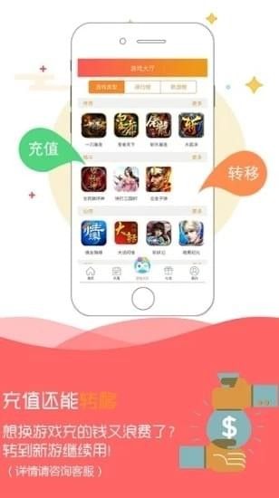 985手游盒子app官网版截图3