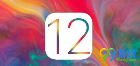 iOS12正式版什么时候出 iOS12正式版发布时间一览