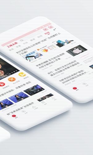 上海头条官方版截图3