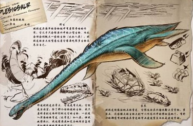 方舟生存进化手游怎么驯服蛇颈龙 方舟生存进化手游蛇颈龙代码分享