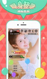 尤美app直播 预约版