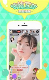 尤美app直播 预约版