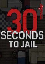 30秒入狱