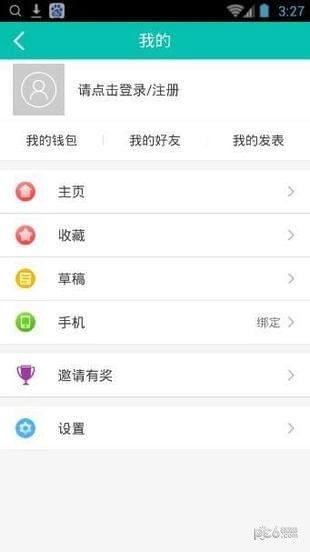 kaka窝贷款app截图3