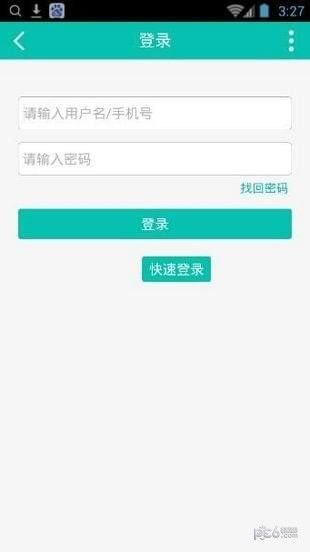 kaka窝贷款app截图2