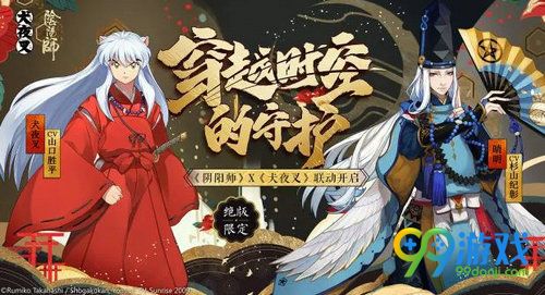 阴阳师7月11日更新了什么 阴阳师夏日花火会版更新内容