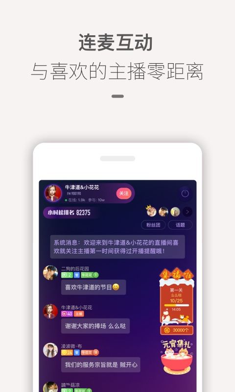 喜马拉雅fm在线收听截图2