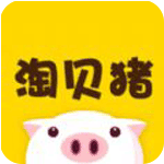 淘贝猪app