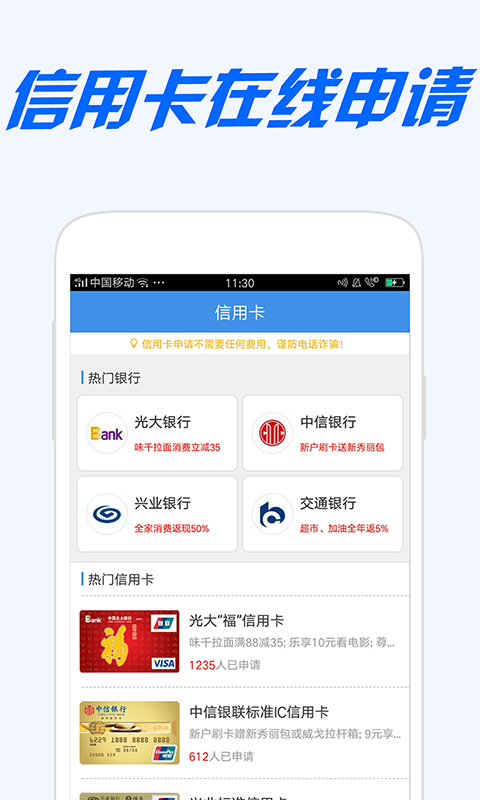 金峰速贷app截图5