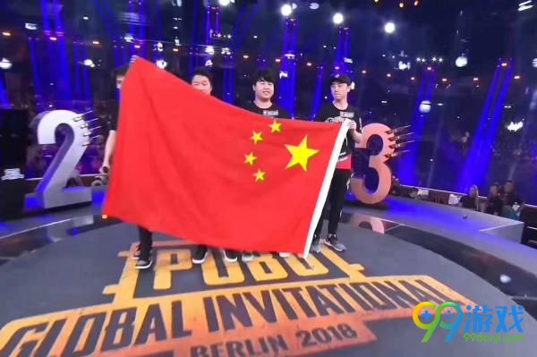 OMG夺冠 中国的首次吃鸡世界冠军