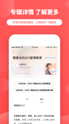 晓雅助手app安卓版截图2