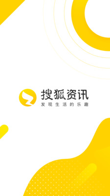 搜狐资讯版app赚钱
