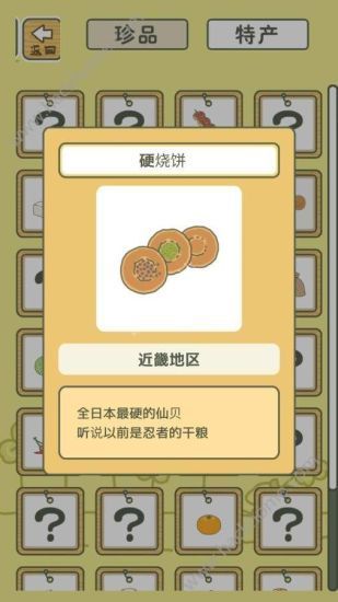 养青蛙的游戏中文版截图3